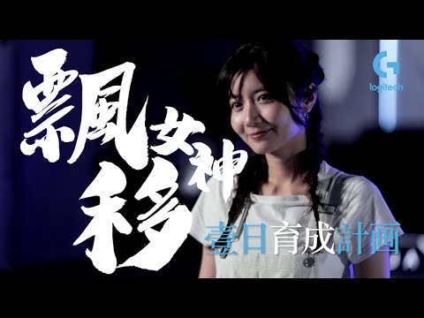 G923 TRUEFORCE 賽車方向盤